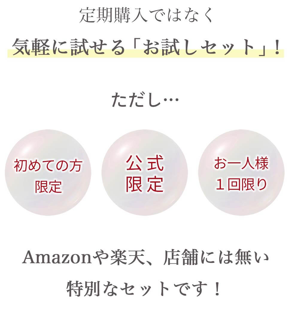 リフトアンケ小幡改修