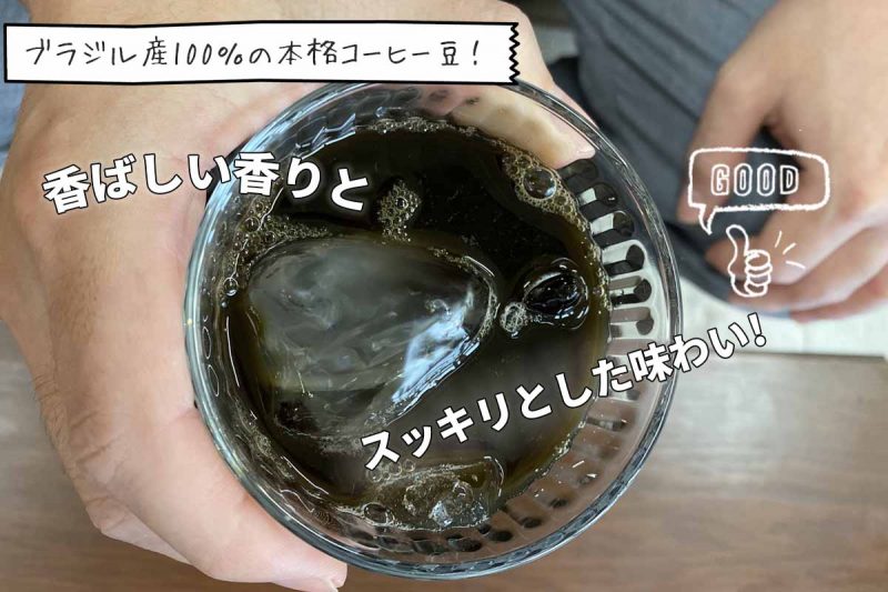 CCOFFEE 激うま