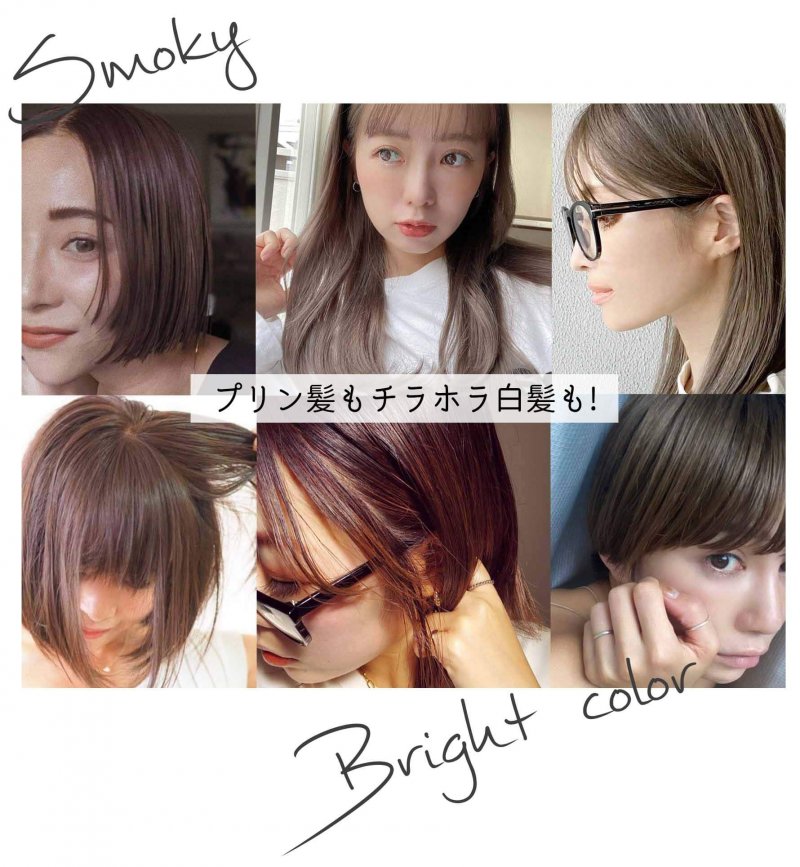 カラリス　セルフ　コラージュ