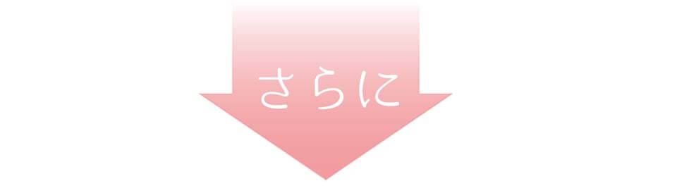 deep2031川野アンケート