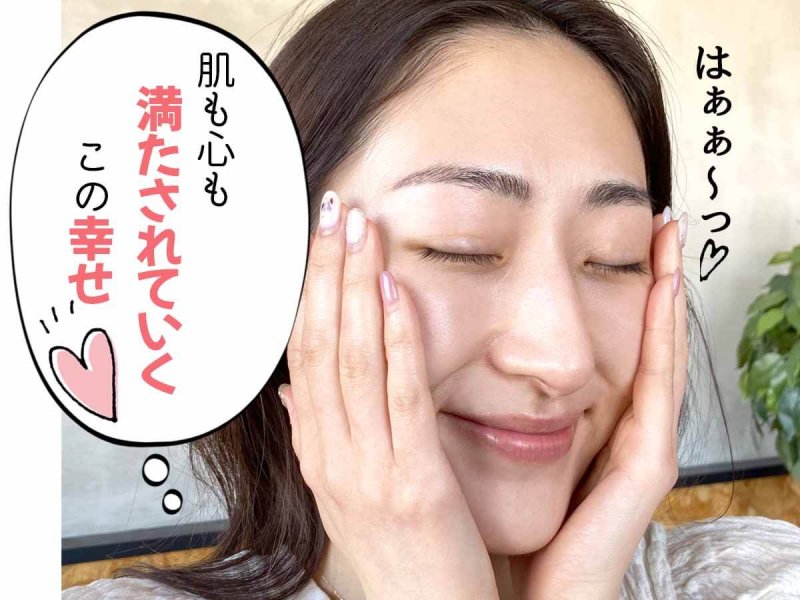 プリマモイスト うっとり