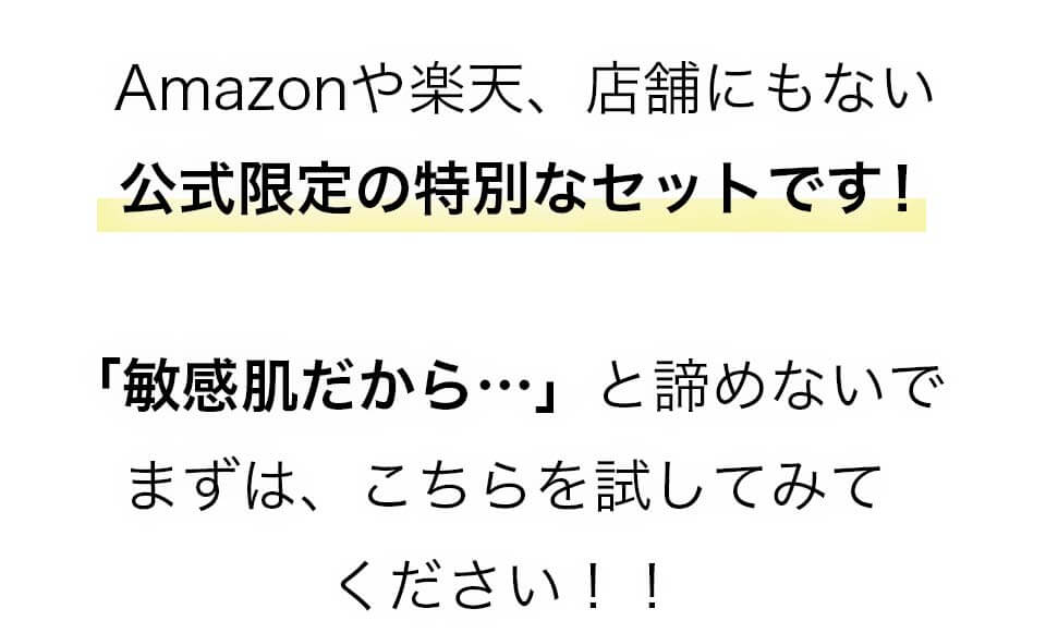 ETVOSアルティモイスト