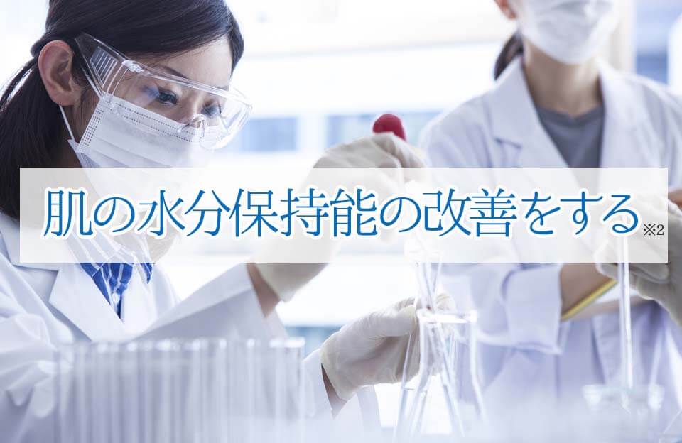 米肌レビュー記事