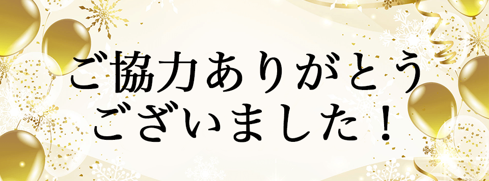 ドレススノーハーフ川野