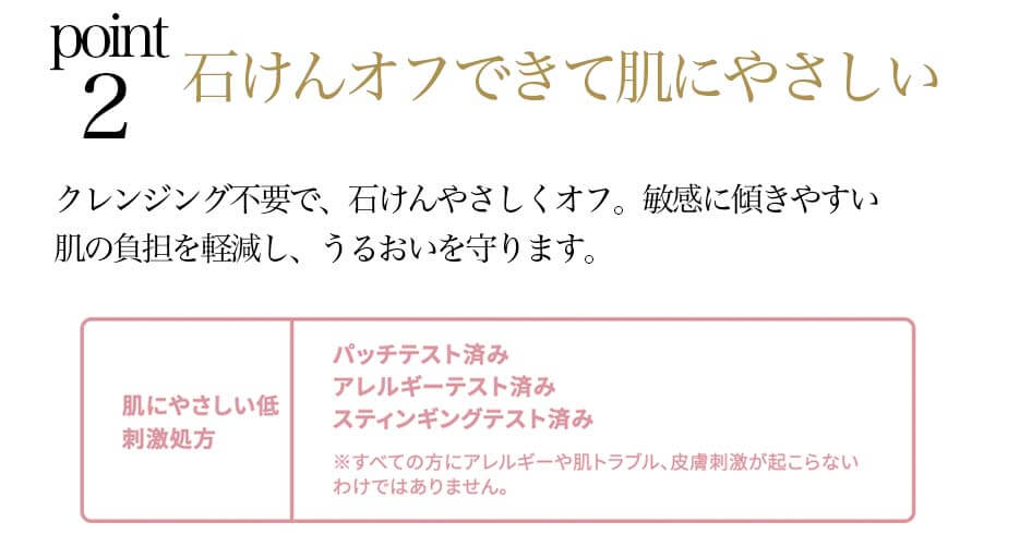 ETVOSアンケート