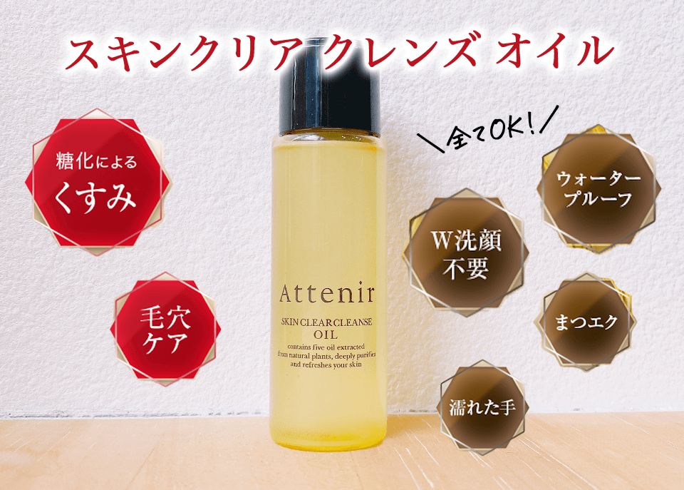 プライマーショット