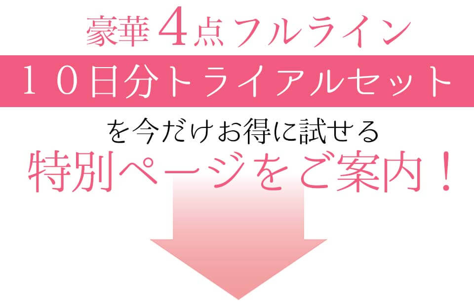 deep川野改修記事