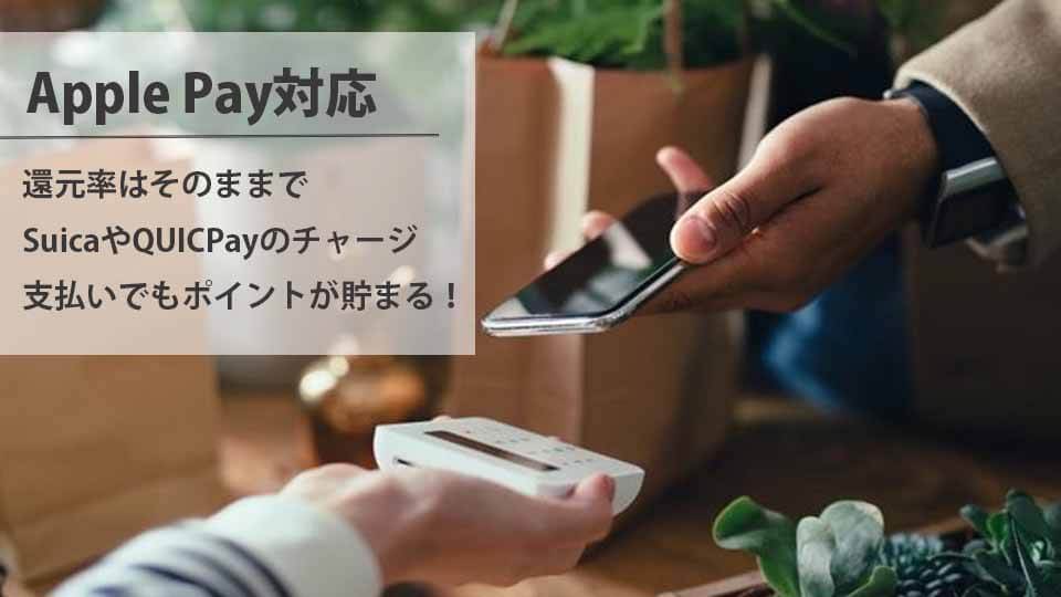 ラグジュアリーカード モバイル