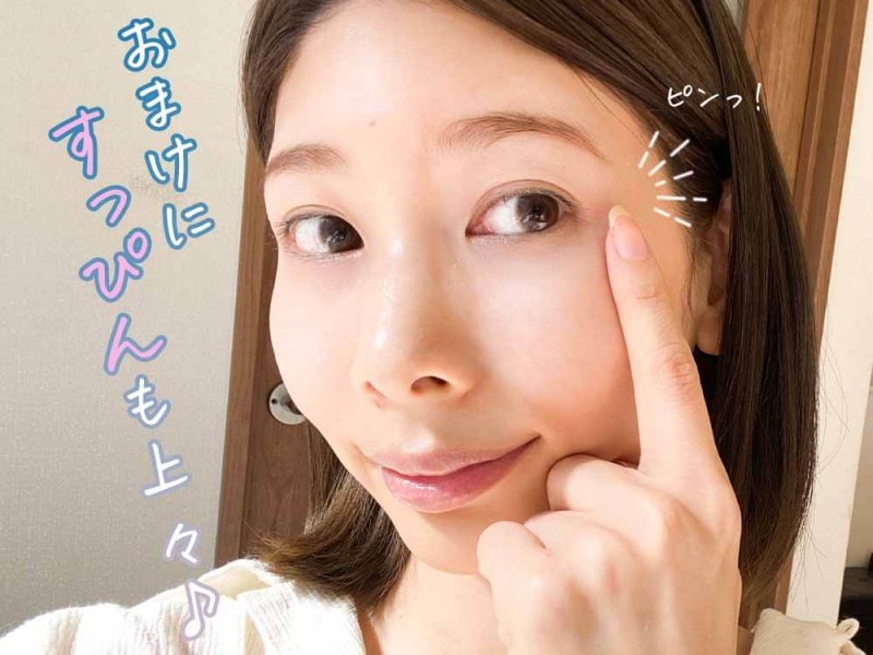 deep 肌 すっぴん