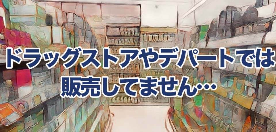 deep川野改修記事