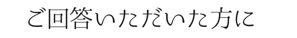deep川野改修記事