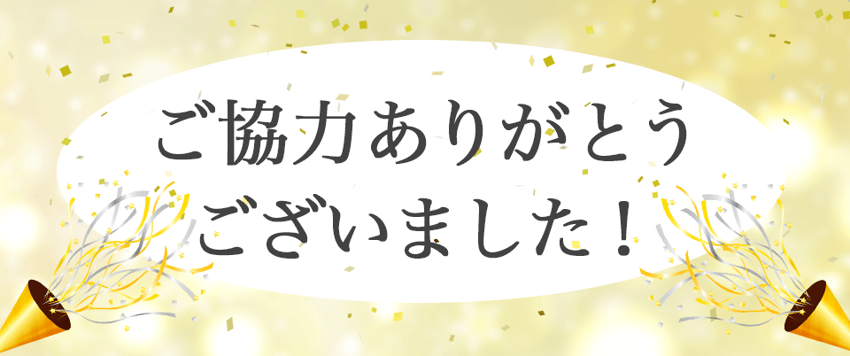 ディセンシアFL