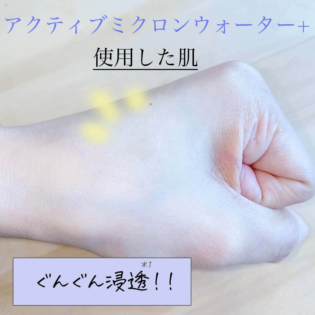 マキアレイベル川野