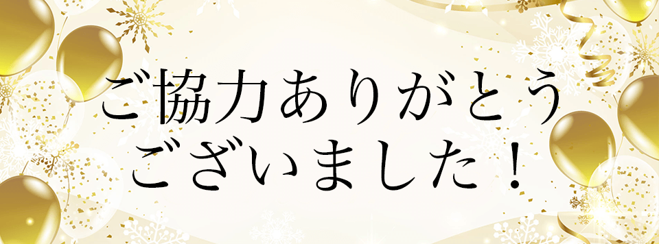 ドレススノーハーフ川野