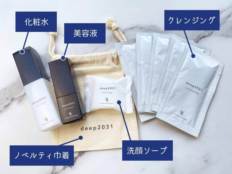 ドクターリセラdeep アイテム