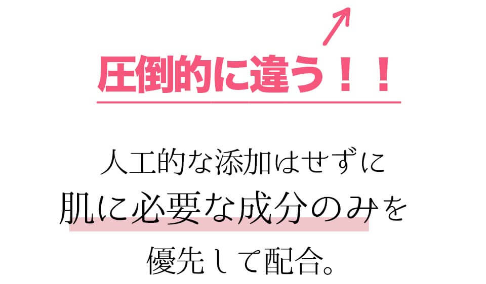 deep川野改修記事