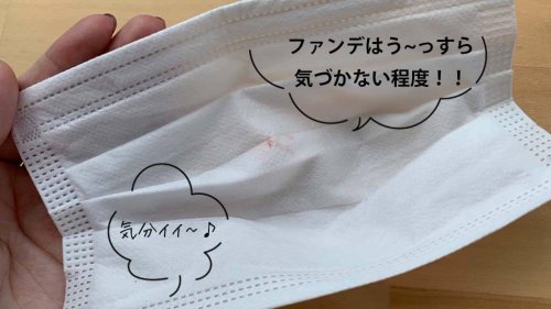 NINE マスク