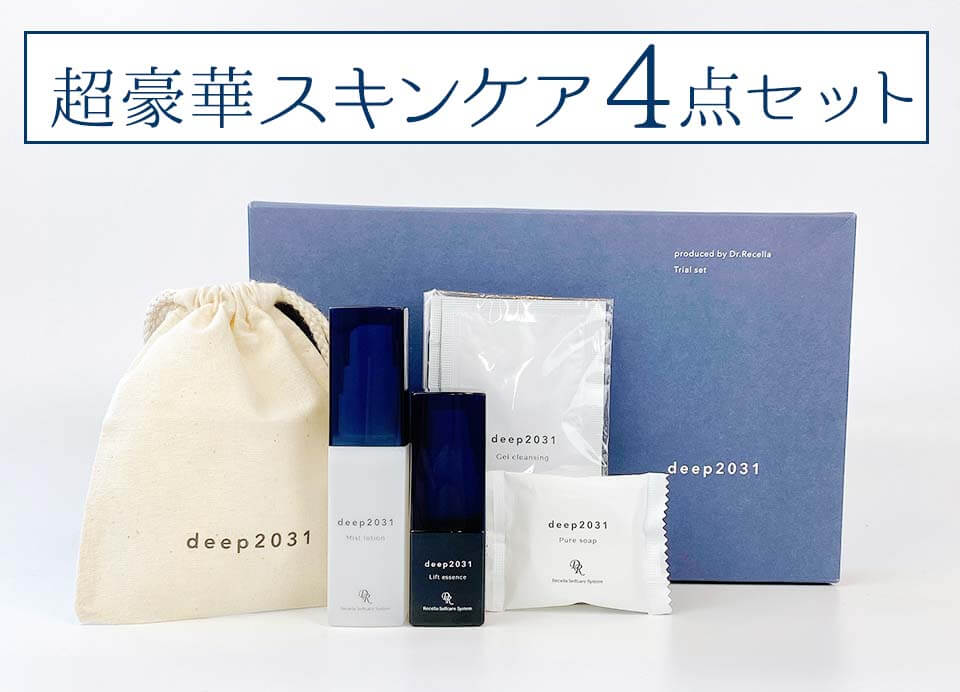 deep2031川野アンケート