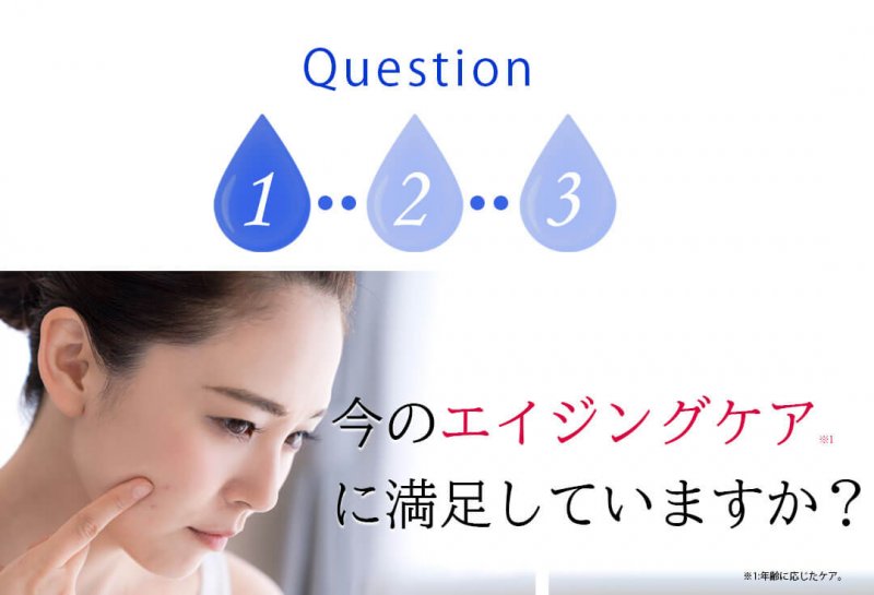 ライスフォース　質問1