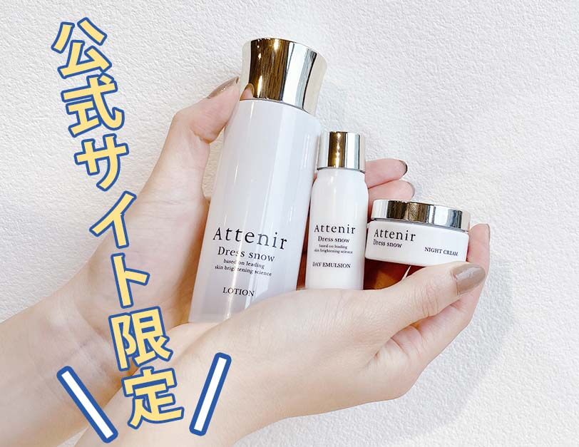 ドレススノーハーフ川野