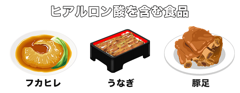 ヒアロモイスチャー240