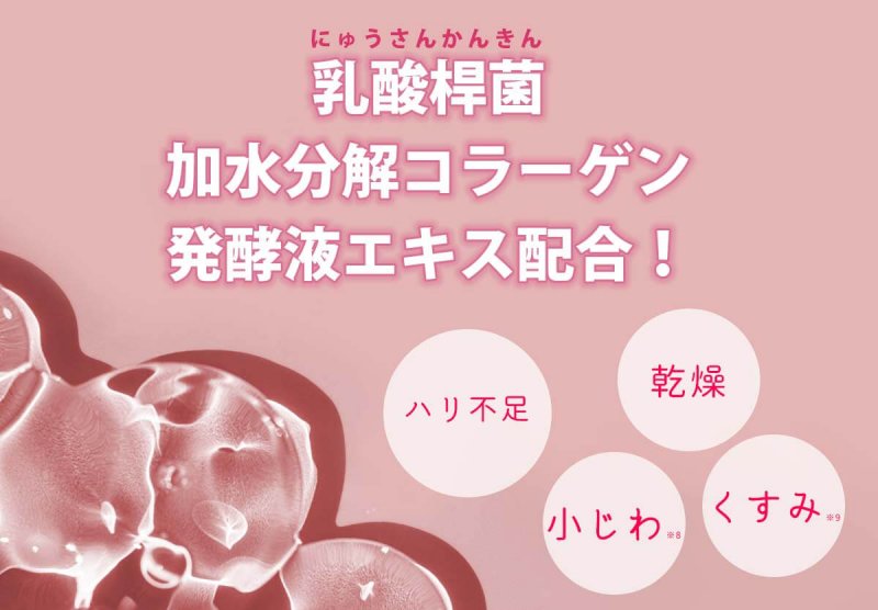 ドクターリセラdeep コラーゲン