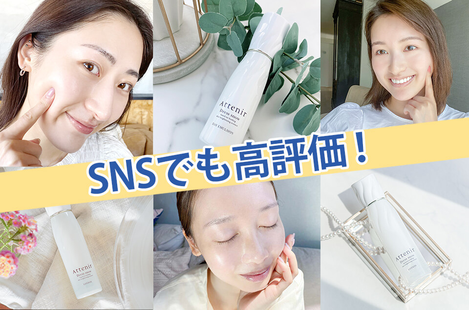 ドレススノーハーフ川野