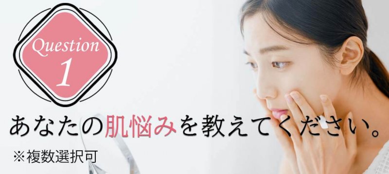 opme 質問1