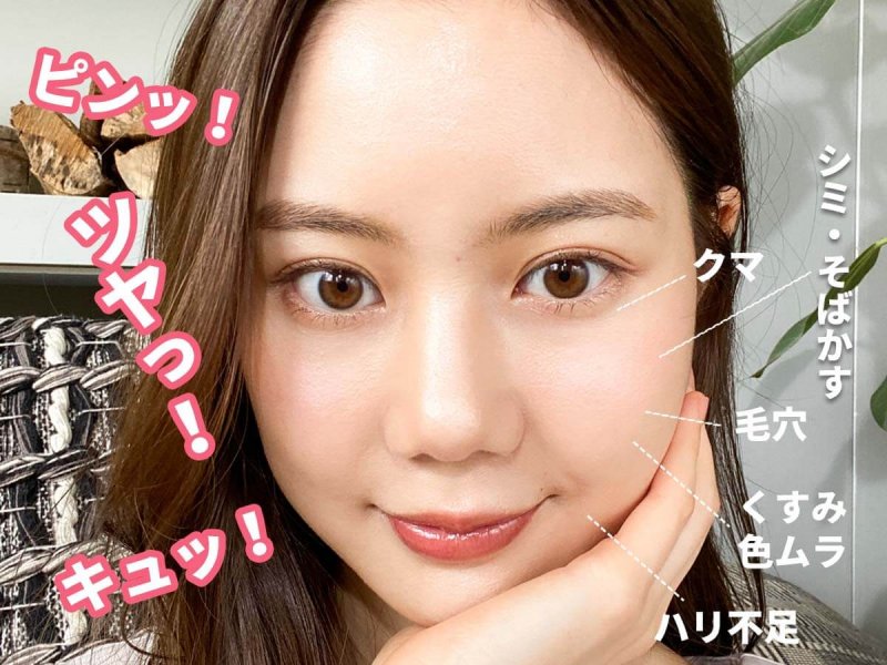 NINE FB アフター