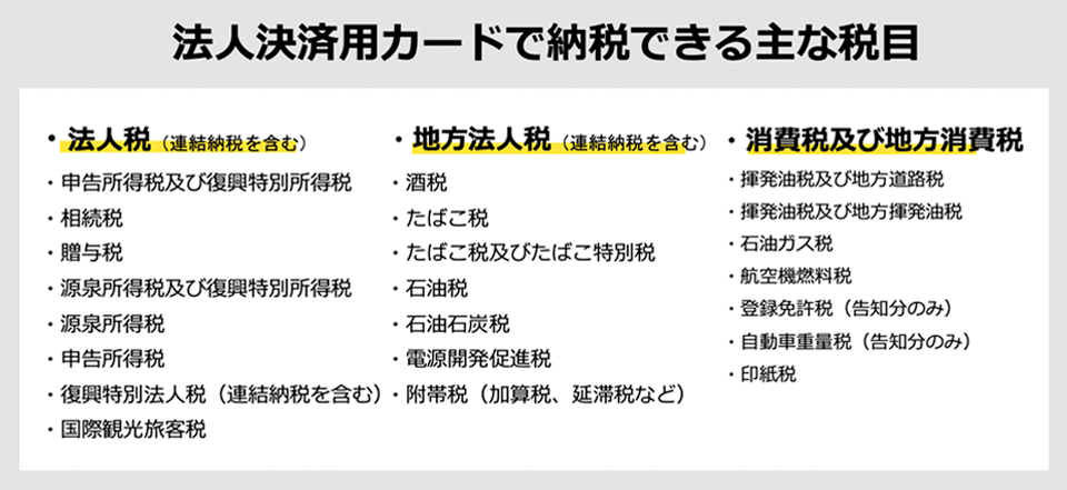 島田_法人ラグ_ブラック_小幡改修