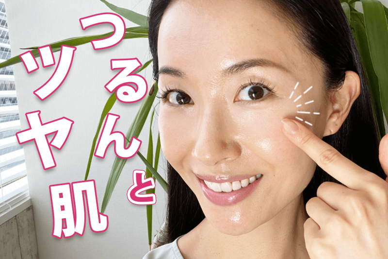 Yunth 美白美容液 モデルB アフター