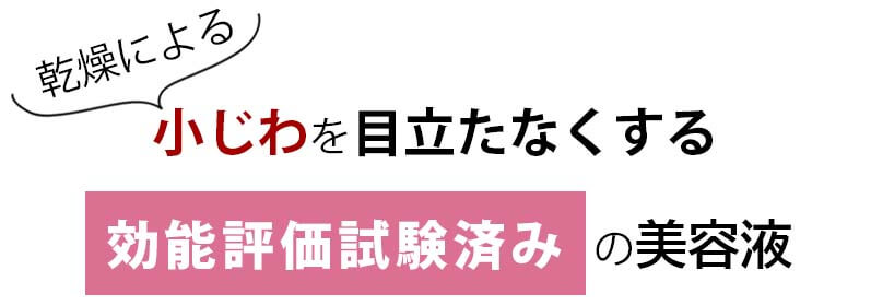 ドクターリセラdeep 抗シワ