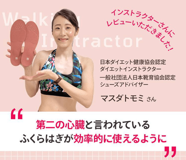 ピットソール　インストラクター