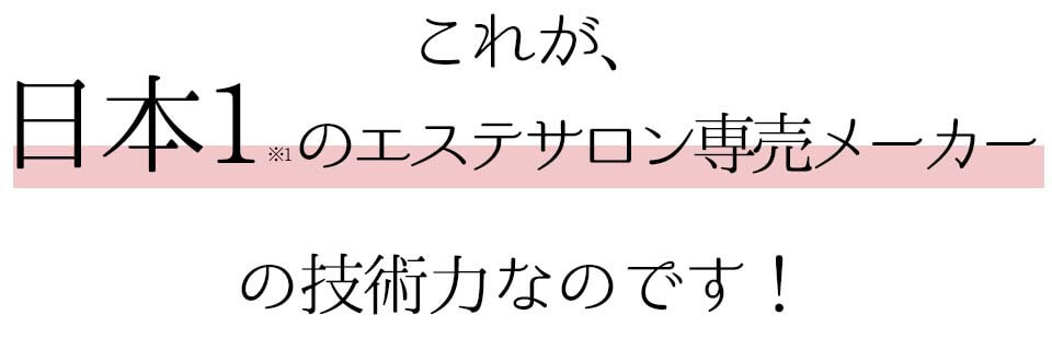 deep2031川野アンケート