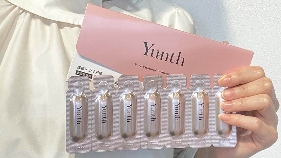 Yunth 美白美容液 手持ち