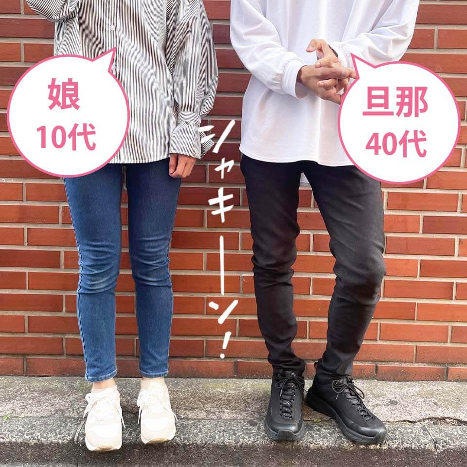 ピットソール　家族でシェア