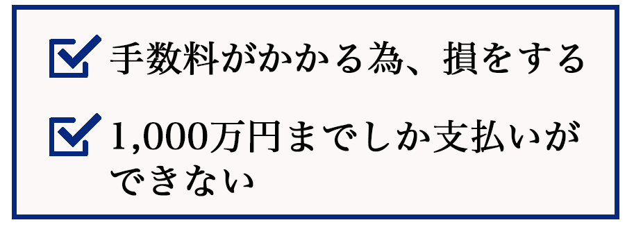 島田_法人ラグ_ブラック_小幡改修