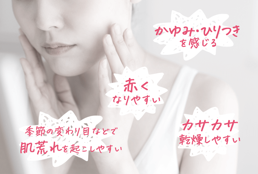 ディセンシアFL