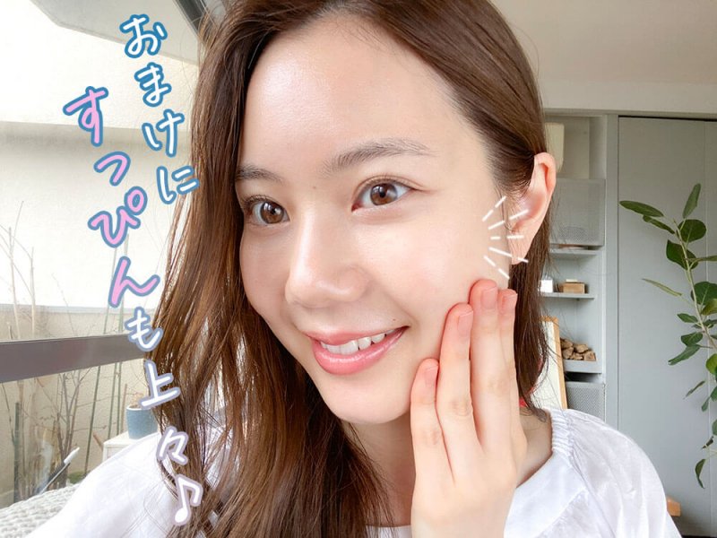 ドクターリセラdeep すっぴん