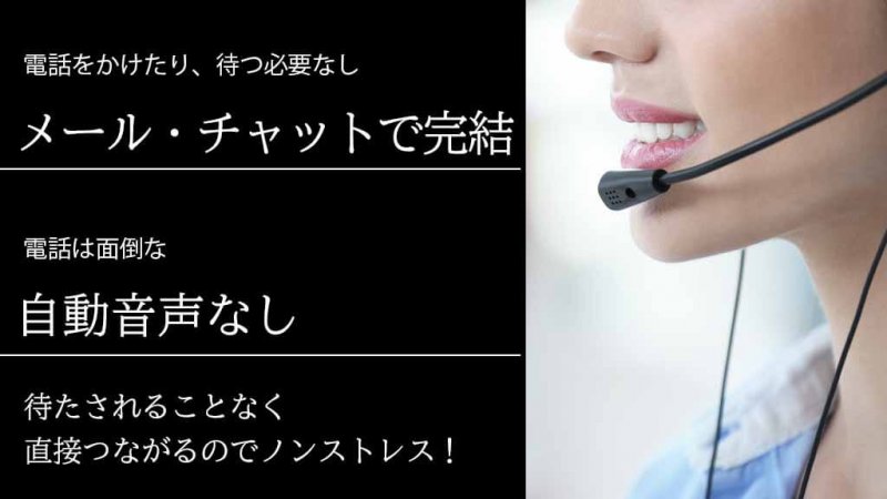 ラグジュアリーカード　コンシェルジュ