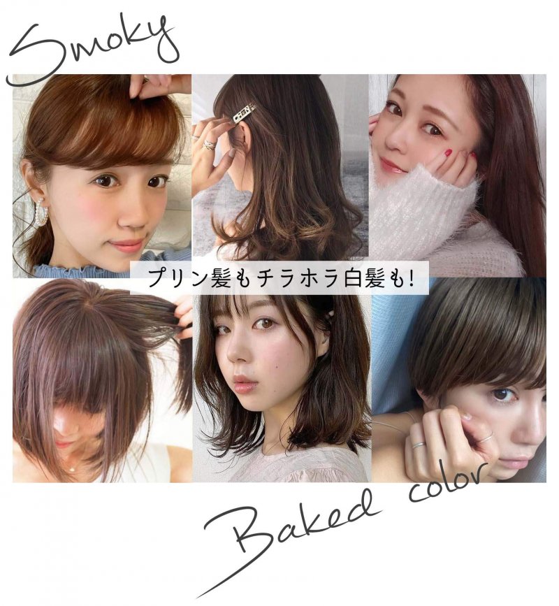 カラリス　セルフ　コラージュ