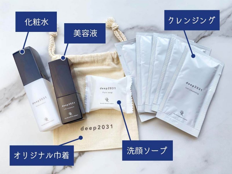 ドクターリセラdeep アイテム