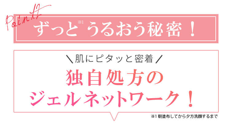 opme　ジェルネットワーク