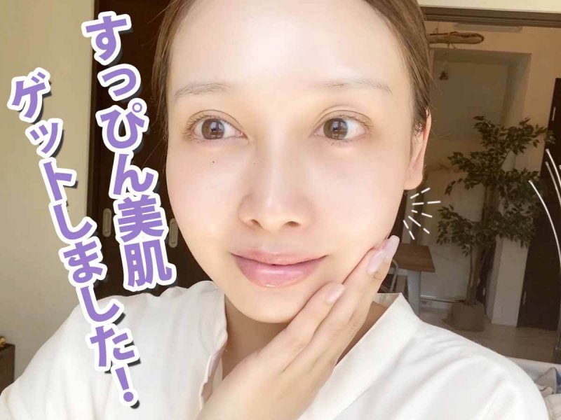 マキアレイベル　ミクロンウォーター　すっぴん美肌