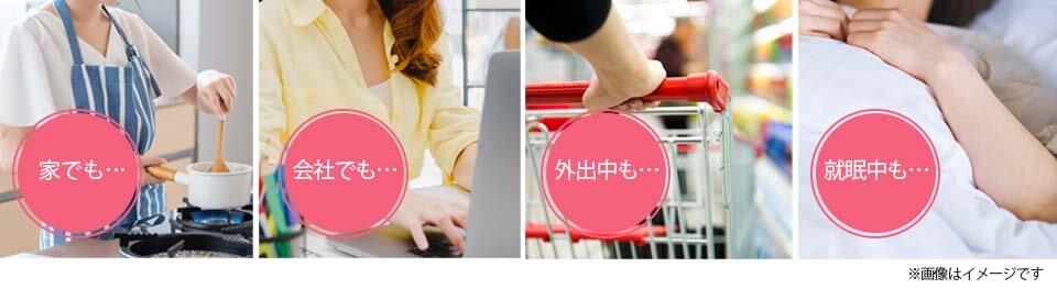 スリムレギンス　いつでもどこでも