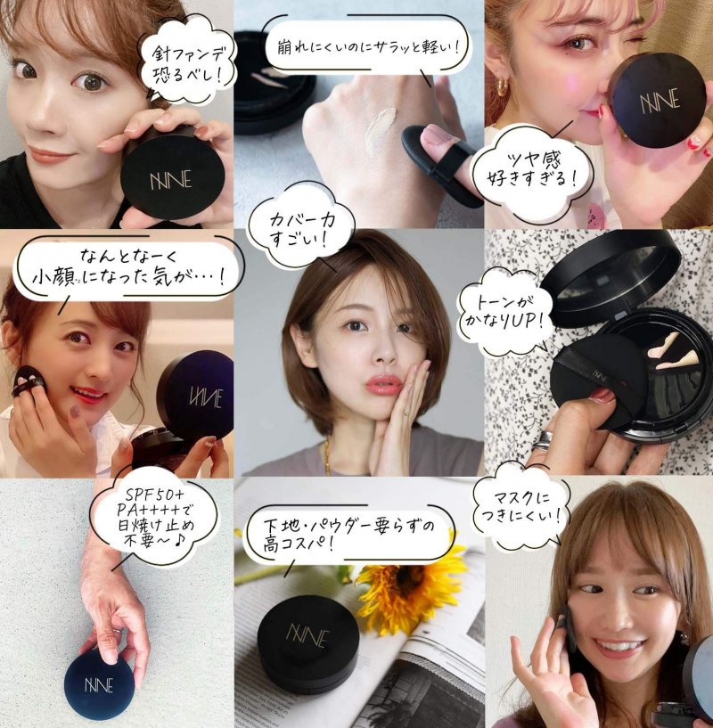 NINE インスタ コラージュ