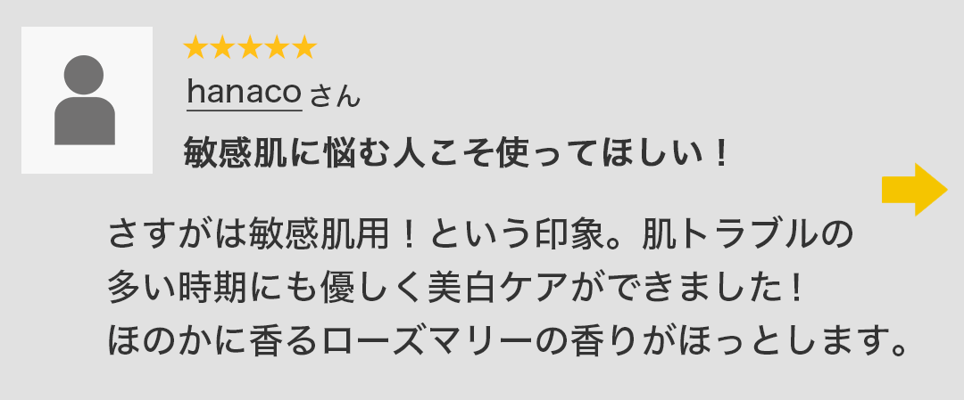 ディセンシアFL