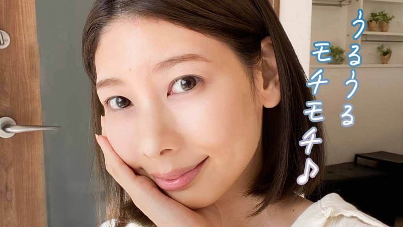 deep うるモチ肌