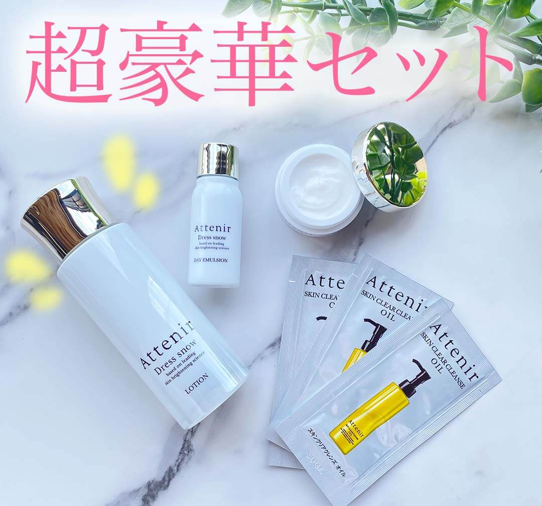 ドレススノーハーフ川野