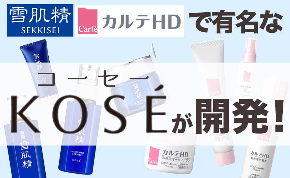 米肌レビュー記事